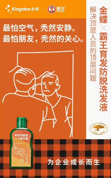 一周最热|大白兔香水、卫龙辣条粽子、可口可乐球鞋……这届品牌依然“不务正业”