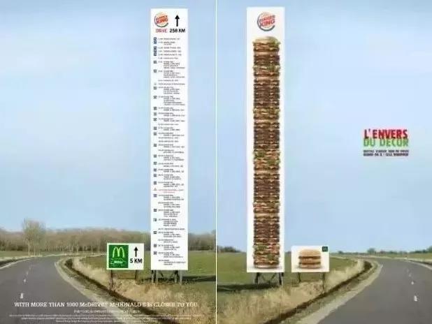 麦当劳:汉堡王,我看你是找抽!