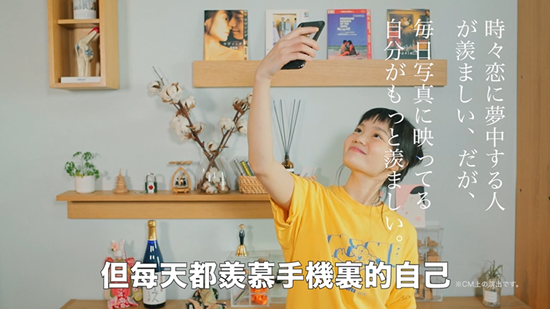 轻颜相机:一个人的情人节更要美美美