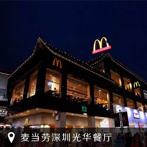 突发!金拱门被咬啦!