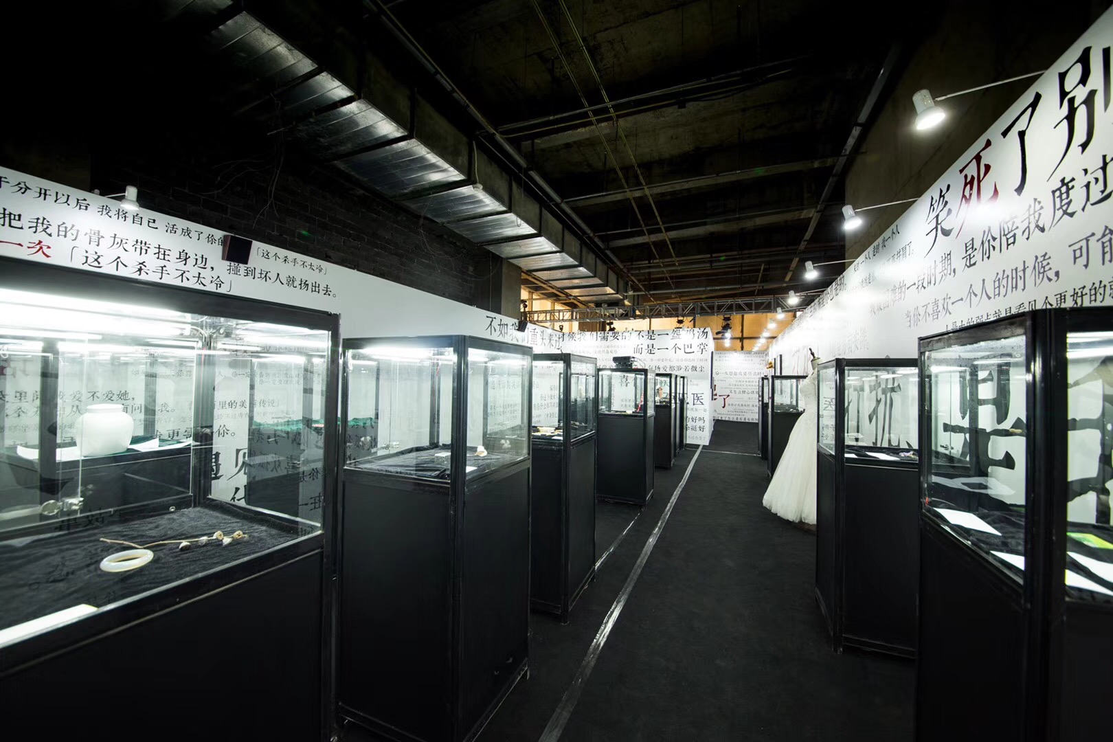 520当天,沈阳万象城开了一场只有7天的失恋展-爱情避难所