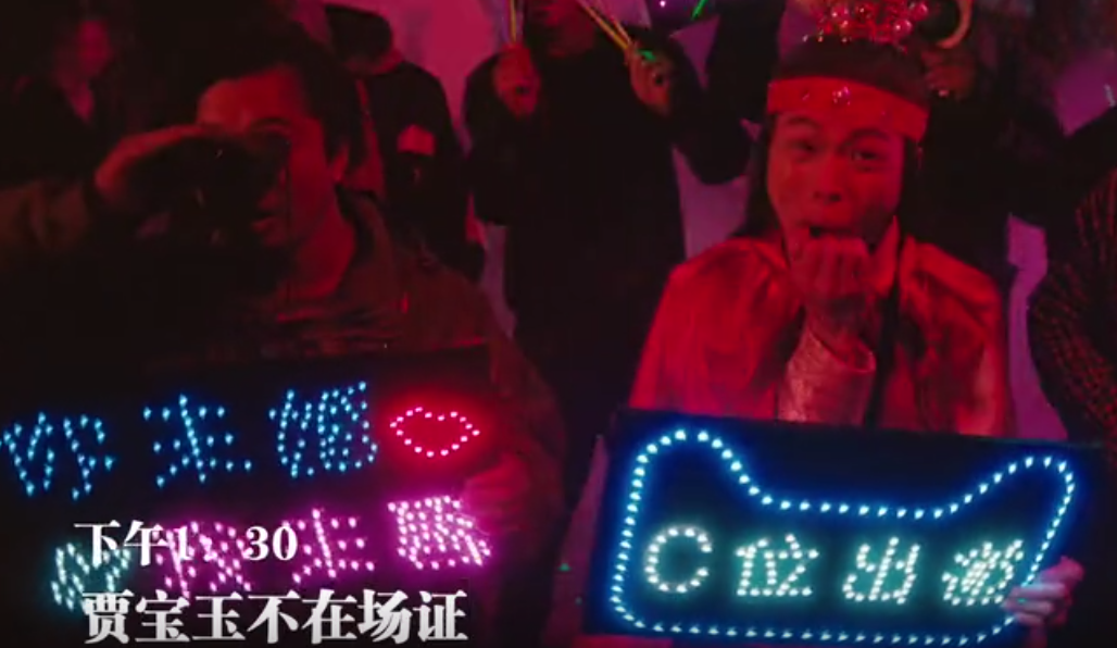 LxU × 天猫:为了这货,黛玉死而复生