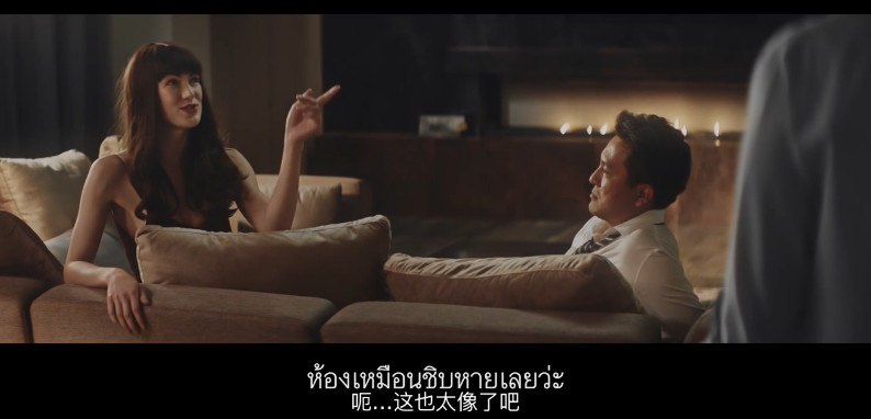 泰国版《五十度灰》:广告也能拍摄限制级?|有毒