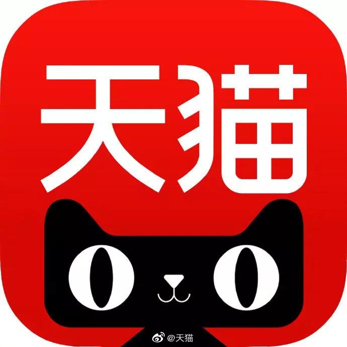 天猫换Logo,咋胖成这样!
