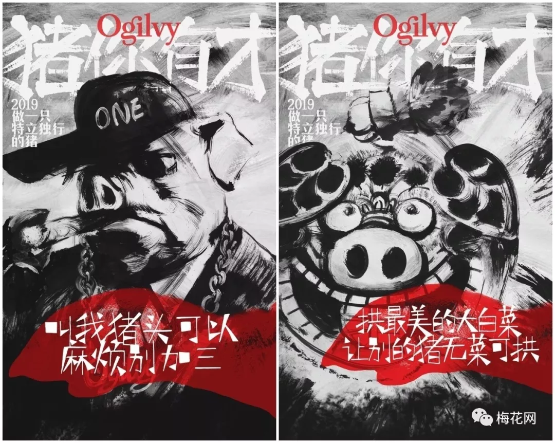 看完别人家的“年会”,我酸了!(多图警告)