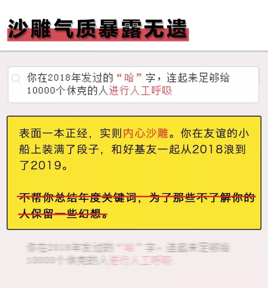 微信为什么不出个人年度报告?