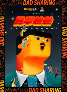 一周最热丨墨水味鸡尾酒、火锅味牙膏、共享爸爸…品牌又做妖了!