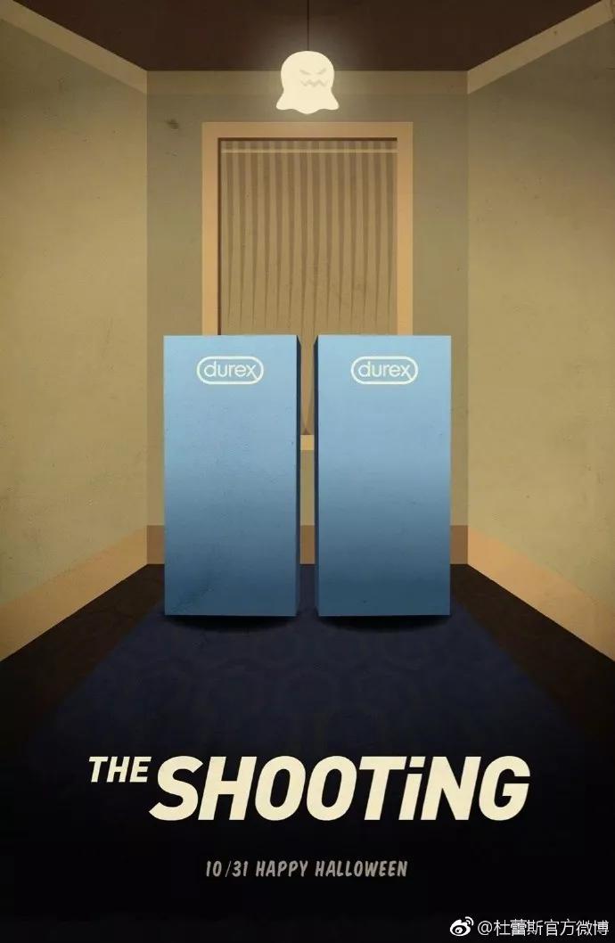 万圣节借势营销盘点,看这些品牌怎么搞鬼