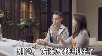 如果把苏大强看作甲方爸爸,一切都说得通了……