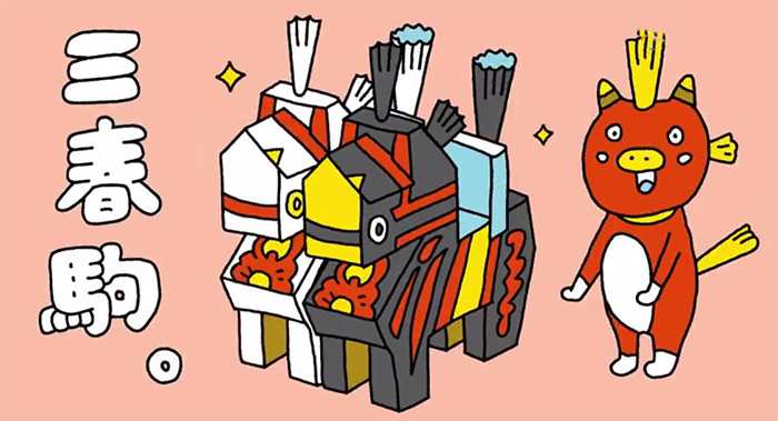 戏精红牛吉祥物告诉你,福岛必知25点