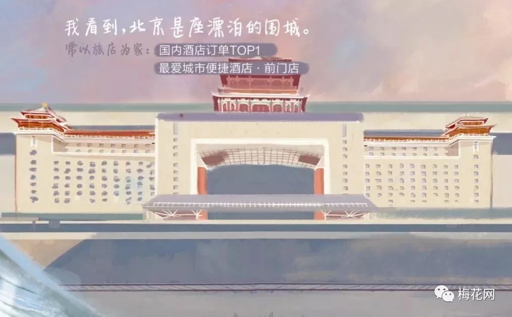 春运正式拉开大幕，你抢到票了吗？（抢票借势合集）