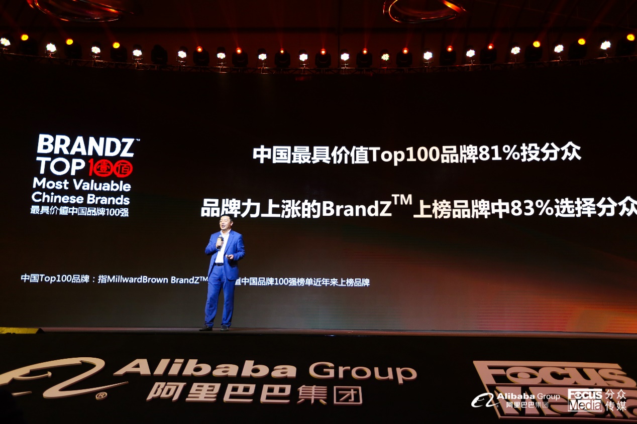 制胜人工智能时代:借力多屏融合,助力品牌升级