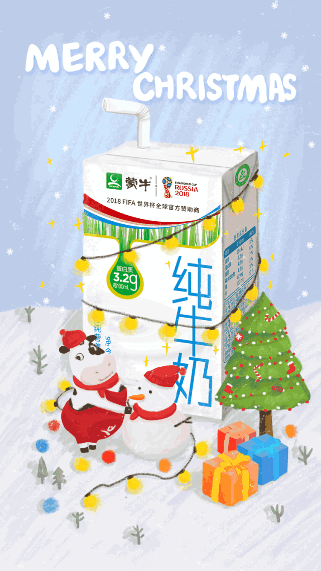 圣诞节平安夜海报来了！温暖这个冬季~