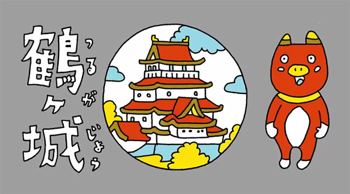 戏精红牛吉祥物告诉你,福岛必知25点