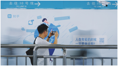 盘点2018上半年，那些让你坐过站的地铁广告