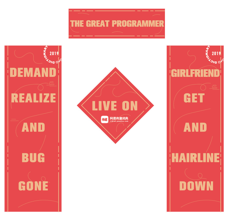 花样百出的2019春节营销,真的能被记住吗?