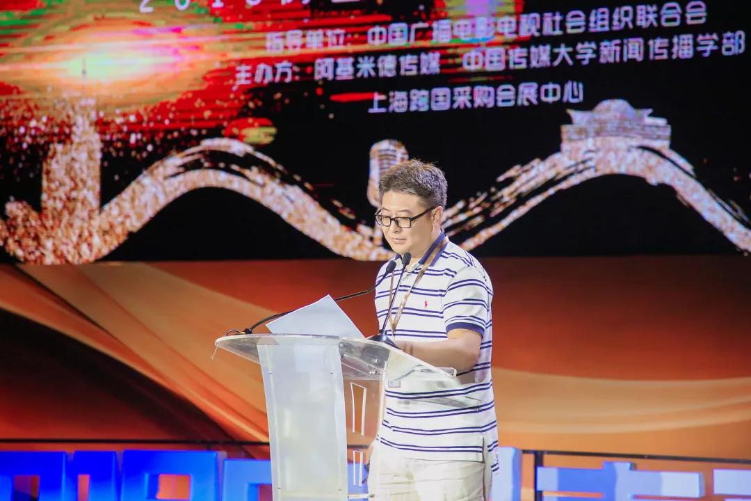 2018阿基米德新媒体高峰论坛:一场广播媒体融合模式探索与IP运作的对话