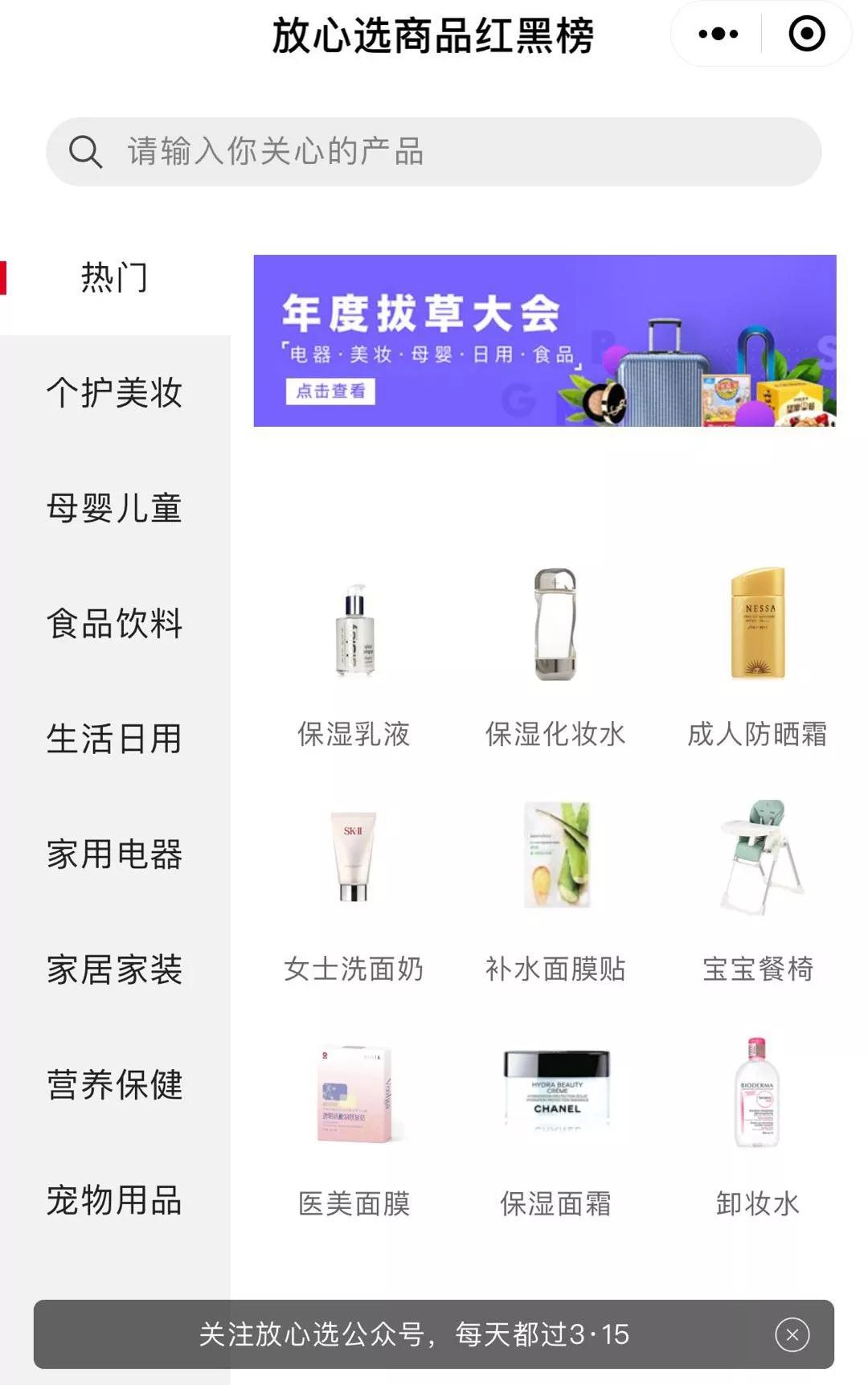 我这样的蚊子真让你不放心