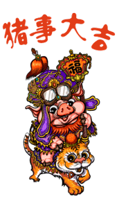  京东手机“京八件”：福兽来贺岁，手机换新