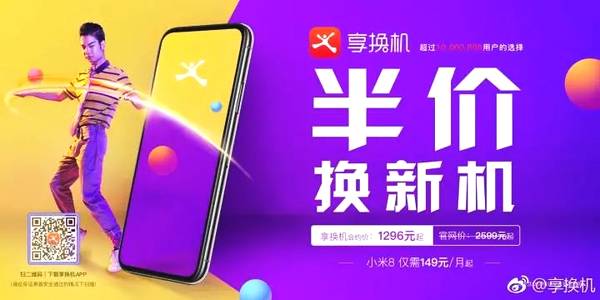 “眉有办法”的小吴进军娱乐圈，品牌可以怎么玩？