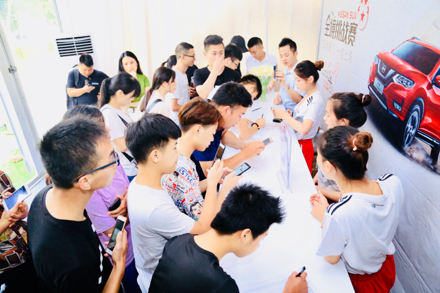 2018年NISSAN全境挑战赛