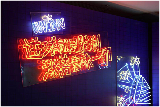 为了看球,我们爆改了广发证券的营业厅