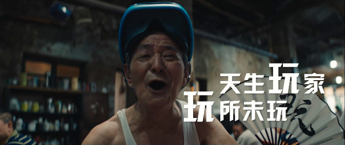 京东电脑数码:天生玩家,玩所未玩!