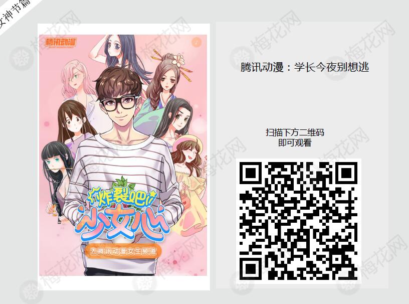 这是你要的【三八女神节】营销创意包，足足300份!