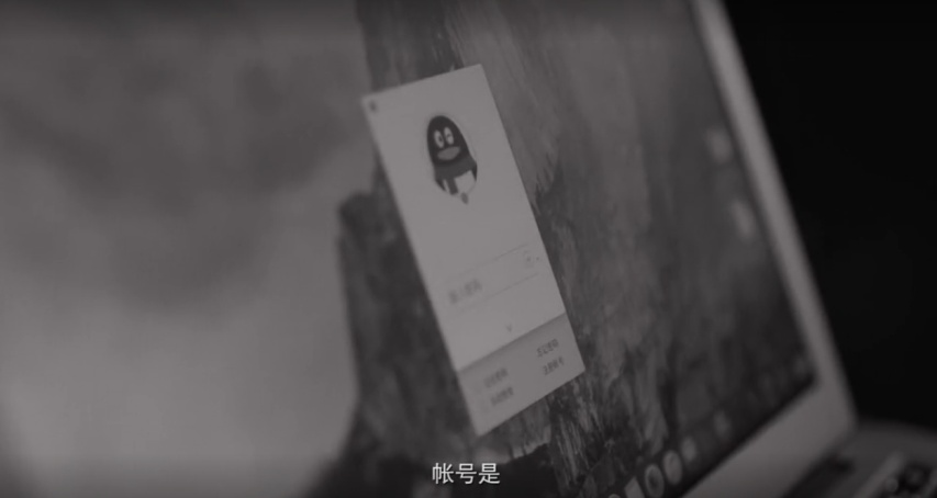 QQ 20年煽情大片,你有多久没用QQ了……