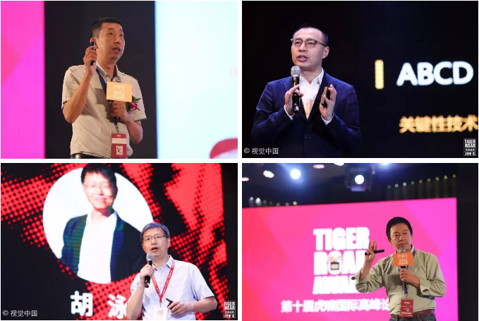 2019虎啸盛典,十年耕耘,年中巨献