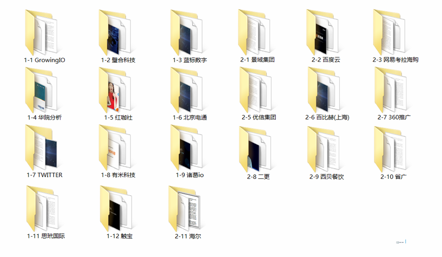 这场营销人的年终盛会，我们为你准备好了入场券