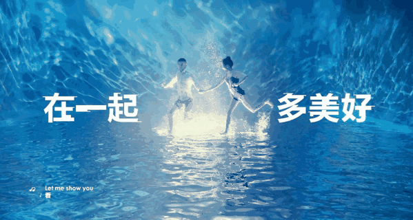 在抖音,记录美好生活