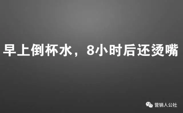 看不出来抄袭的才是好文案