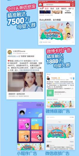 Baby世界,全力宠爱!