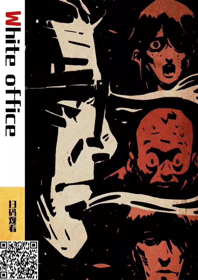 百度5.31国际无烟日惊悚H5,比《第五人格》还吓人