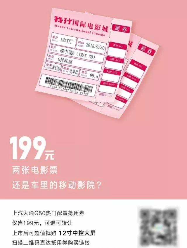 明明要花199元,消费者却纷纷被打动?这个营销技巧百试不爽!