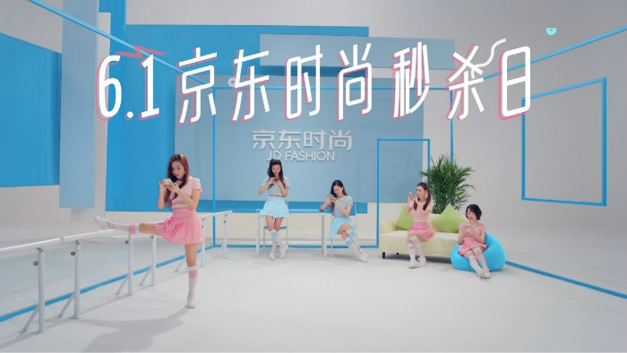 京东时尚:与练习生一起fashion!