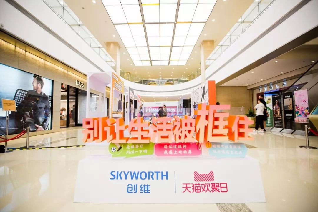 在客厅,打破生活的边框