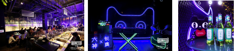 六神风味鸡尾酒电商营销案例