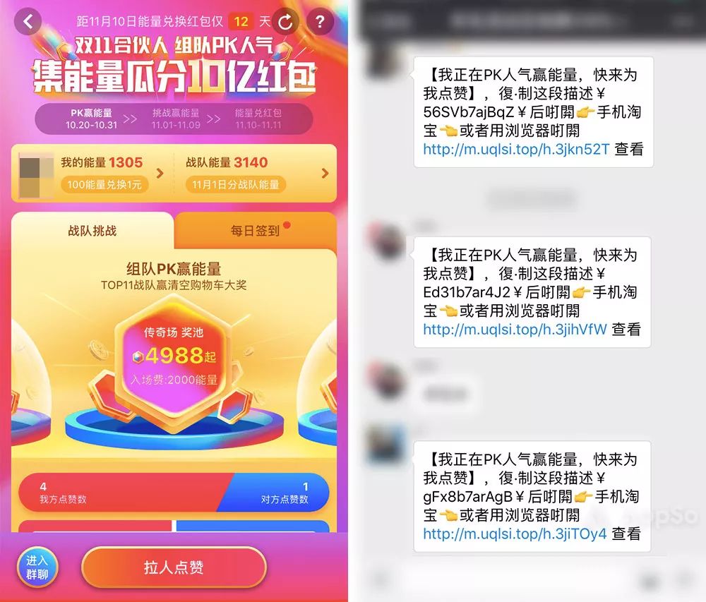 鸟哥笔记,活动运营,吴羚,活动案例,活动策划,案例分析