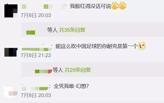 如果耐克这支广告能成真,哈哈哈哈哈