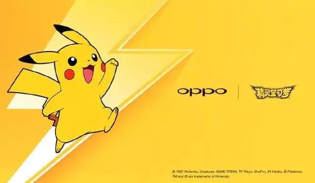 皮卡丘联名大集合,又萌又能打!