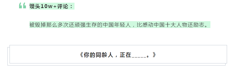 篇篇10w+!「2018 年度刷屏标题」大盘点!