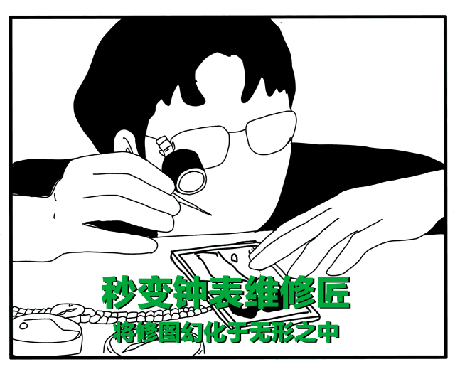 我想赢,比创造101里的女孩儿还想赢