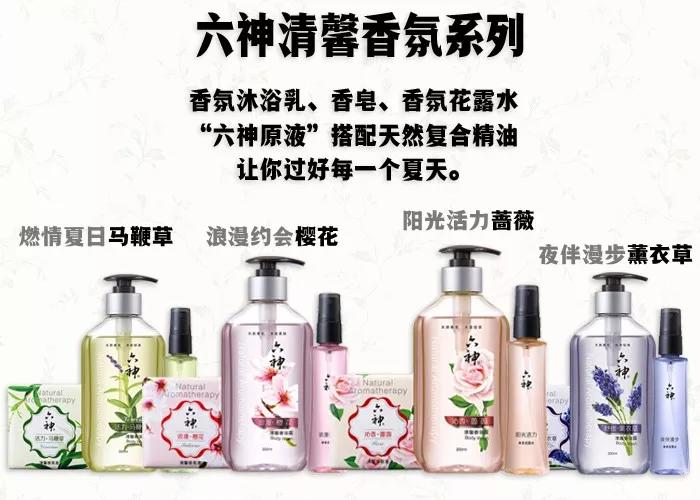 女性需要多少心机,才能过好生命中的每一个夏天