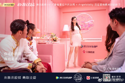 移动民政局的浪漫狂想