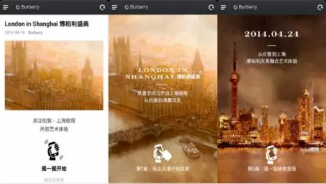 朋友圈H5进化简史