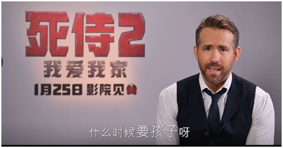 漫威IP教你如何接地气