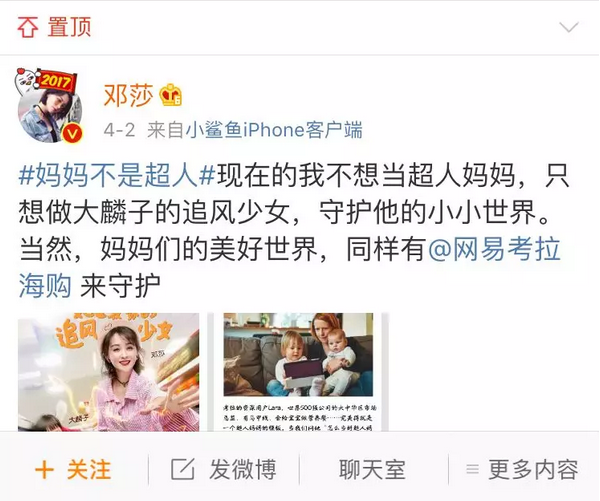 比李晨还会跑!他们才是现实中的“跑男团”