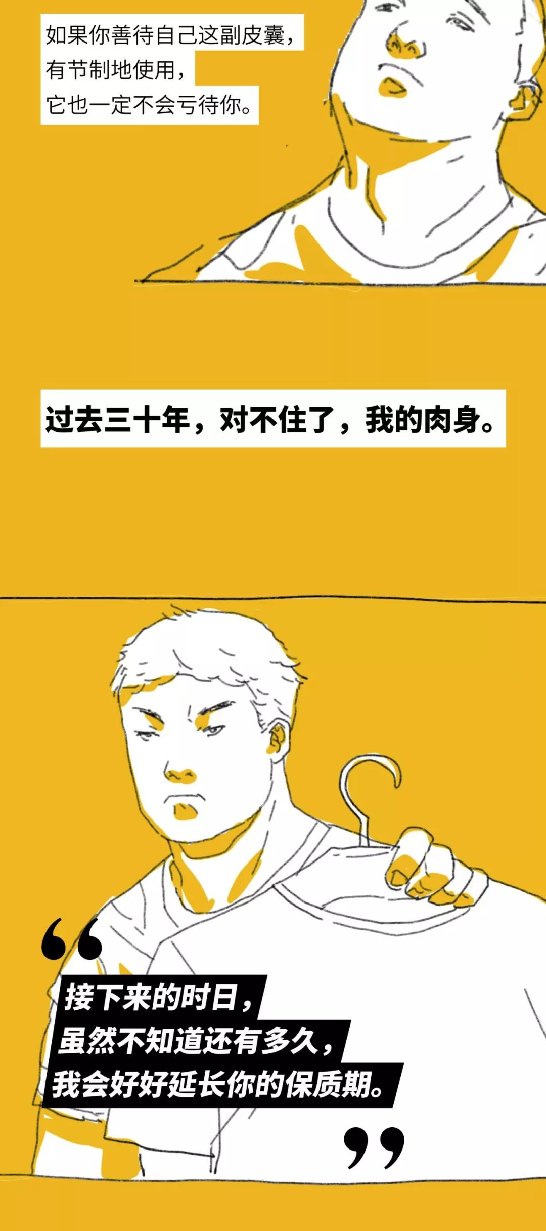 三十岁了,你还认为你会出人头地吗?